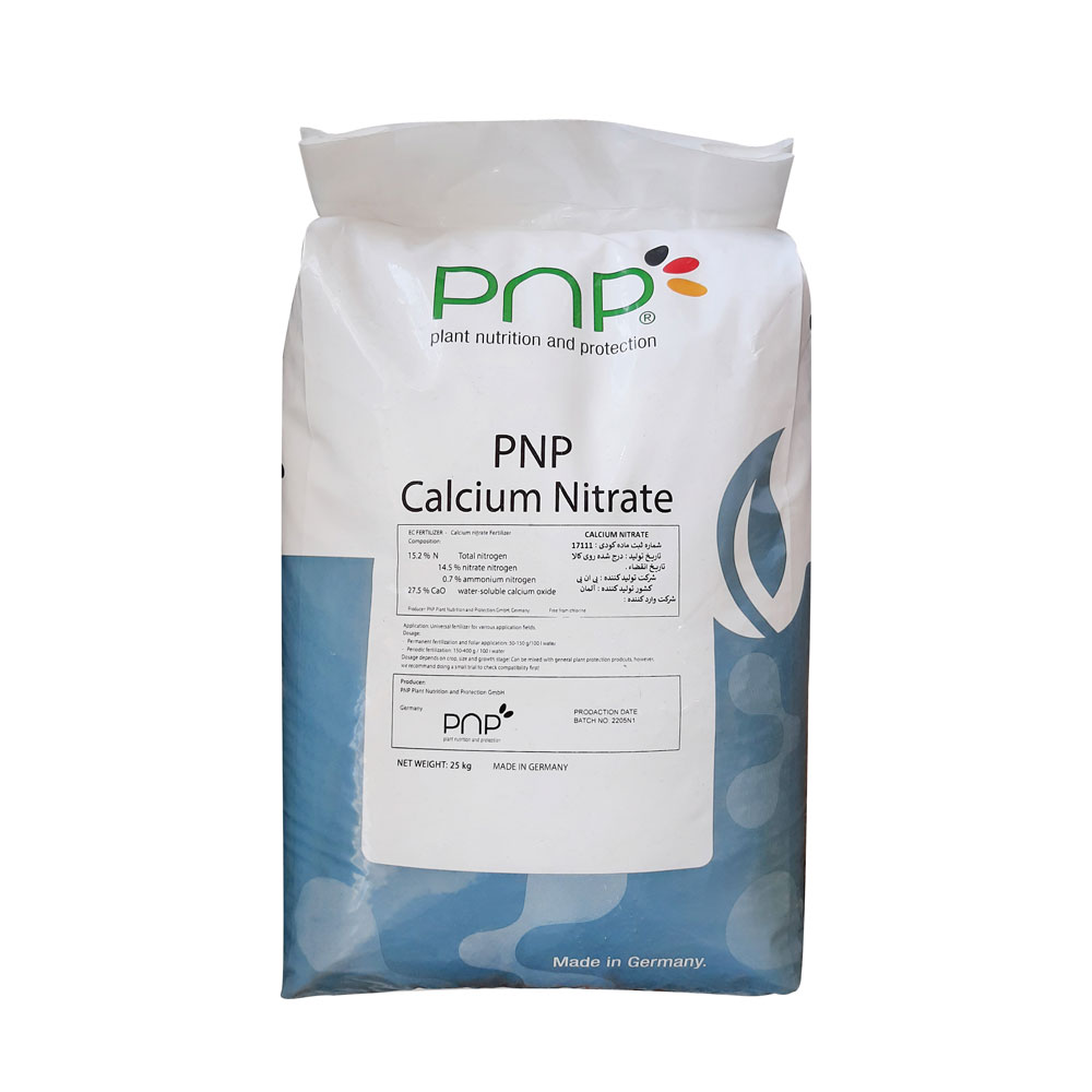 کود نیترات کلسیم pnp (آلمان) 25 کیلوگرم